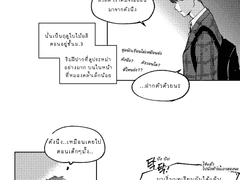 1641801 (1) [Thai Trans]