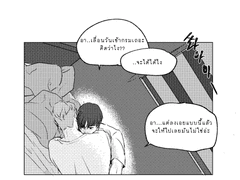 1641801 (2) [Thai Trans]