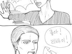 [엘빈리바/에루리] 염치없는 에루리