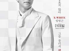 빙화엑 주관적 캐해석