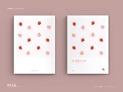 레디메이드 154. 딸기복숭아라떼