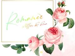 [최윤화평] 로망스 1