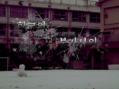 CoC 시나리오 「학교의 7대 불가사의」