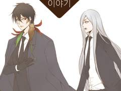 [잔스쿠] 어느 날의 보스와 상어의 이야기