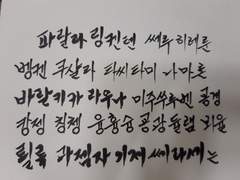 어이無3탄. 룬둔반둔산