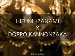 [히후도] 상류사회 (5)