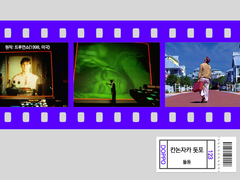 [도히후/합작] 칸논자카 돗포