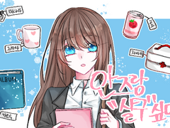 안즈른 온리전 후기