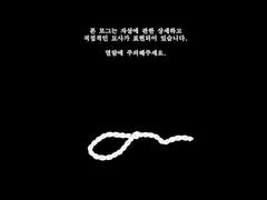 who's the watch yor die.