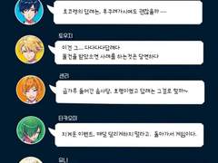 2019 화이트데이 보이스