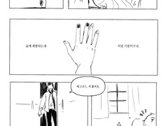 [말렉] 취중진담