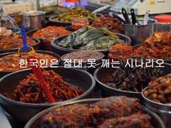 COC 7th - 한국인은 절대 못 깨는 시나리오