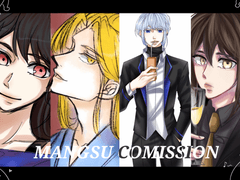 망스 문상커미션 (COMISSION)