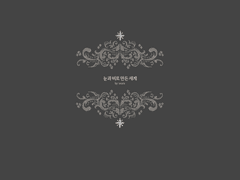 시나리오집 수록 시나리오 BGM리스트