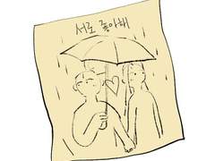 [야스마이]안경