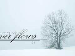 [유현유진] river flows (1)