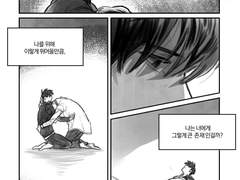 [내스급/유현유진] 너에게 있어 내 존재는