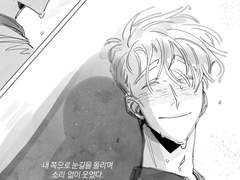 [내스급/현제유진] 바다