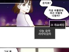 [은가람님 리퀘]