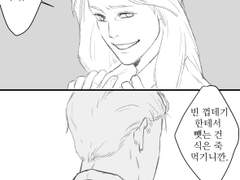 [나락] 빈 껍데기