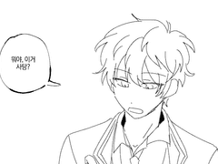 이즈안즈 - 입욕제