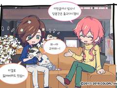 2019 우시와카 미나토 생일