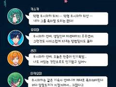 2019 우시와카 미나토 생일보이스