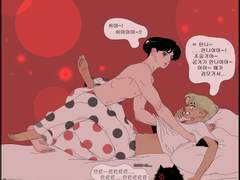 탄나 그렁거 안니야~