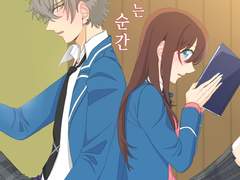 코가안즈 회지 [의식하는 순간] 인포