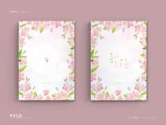 레디메이드 156. 봄이 오나 봄