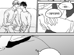 [내스급/현제유진] 예외