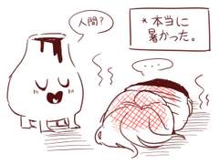 언델타룬 연성들 모음