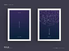 레디메이드 157. 저 별은 나의 별