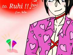 지인 축전이었던 것