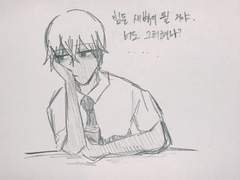 아카이 없는 앜암