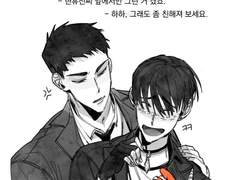 [내스급/태원유진] 주인싸움