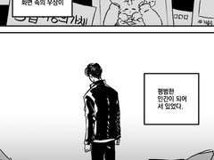 [내스급/하율유진] 한유진