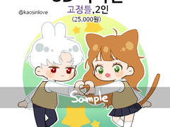 고정틀 SD커미션