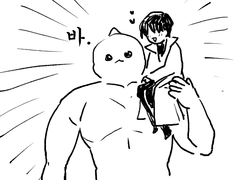 비유모음 feat.주접독자