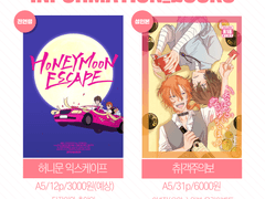 다자츄 쁘띠온 최종인포