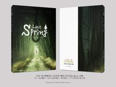 COC 시나리오북 [봄이 오지 않는 숲]
