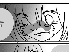 언텔만화) n번째인간의죽음