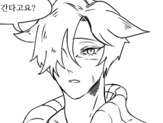 [FF14] ~190320 로그 백업