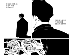 [전독시] 마지막이후