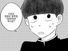 [레이모브] you know how to get rid of the hiccups don't you?