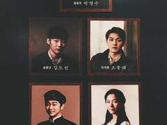 190317 [윤동주, 달을 쏘다] 밤 후기