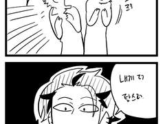 [쿠로슈] 조물조물