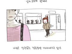 그런 여자이고 싶다...ㅎ_1