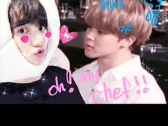 오!!마이쉐프 - 11