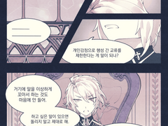 호시나나 가쿠텐